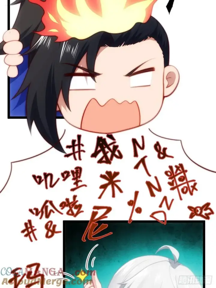 漫画《正义的我被系统逼成大反派》妙手空空第55张图