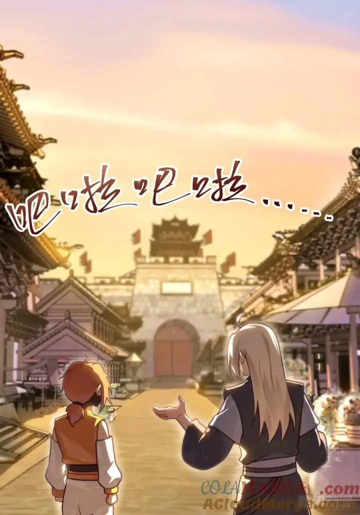 漫画《正义的我被系统逼成大反派》晋升金丹前夕第13张图