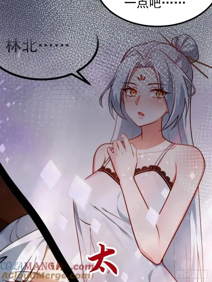 漫画《正义的我被系统逼成大反派》晋升金丹前夕第25张图