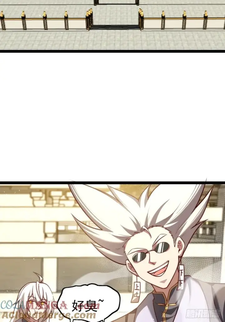 漫画《正义的我被系统逼成大反派》炼丹比试第10张图