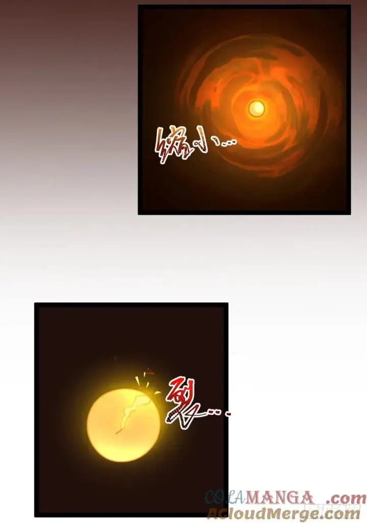 漫画《正义的我被系统逼成大反派》炼丹比试第4张图