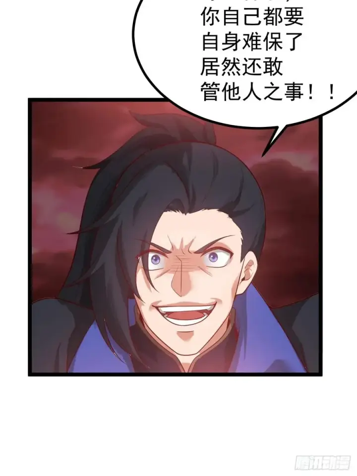 漫画《正义的我被系统逼成大反派》炼丹比试第54张图