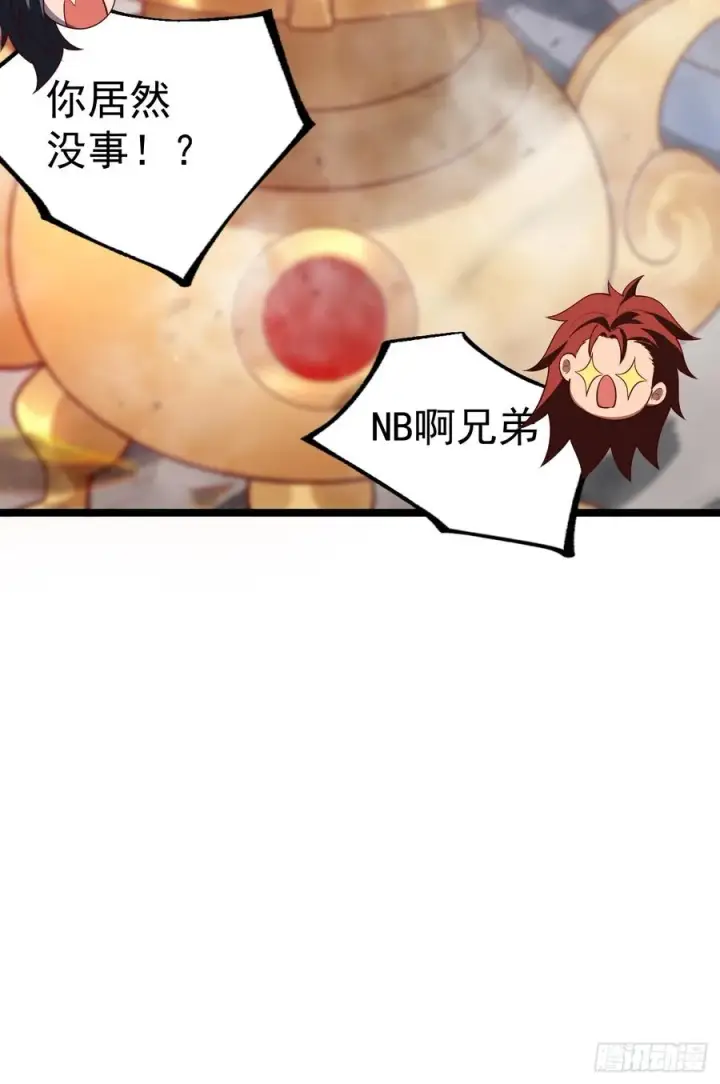 漫画《正义的我被系统逼成大反派》对吧？小五第11张图