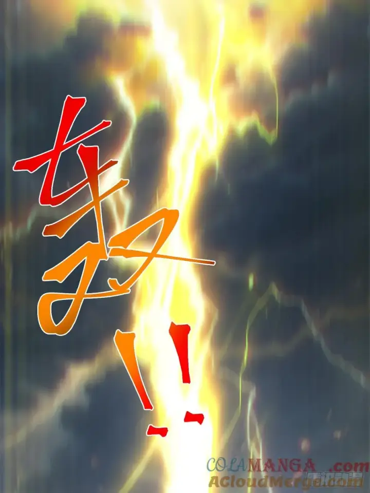 漫画《正义的我被系统逼成大反派》对吧？小五第16张图