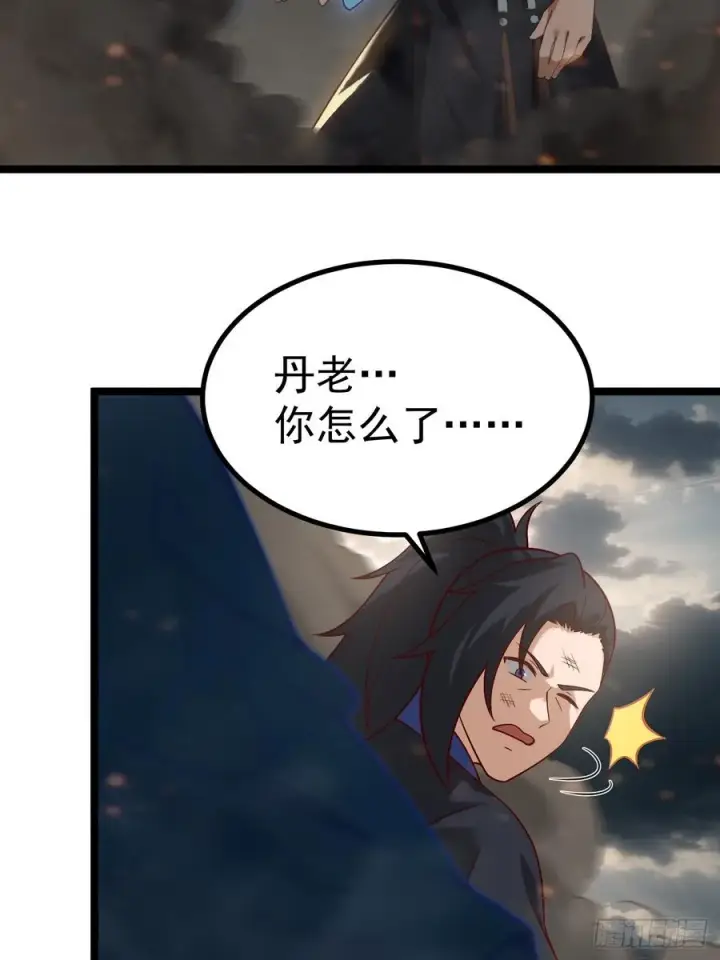 漫画《正义的我被系统逼成大反派》对吧？小五第21张图