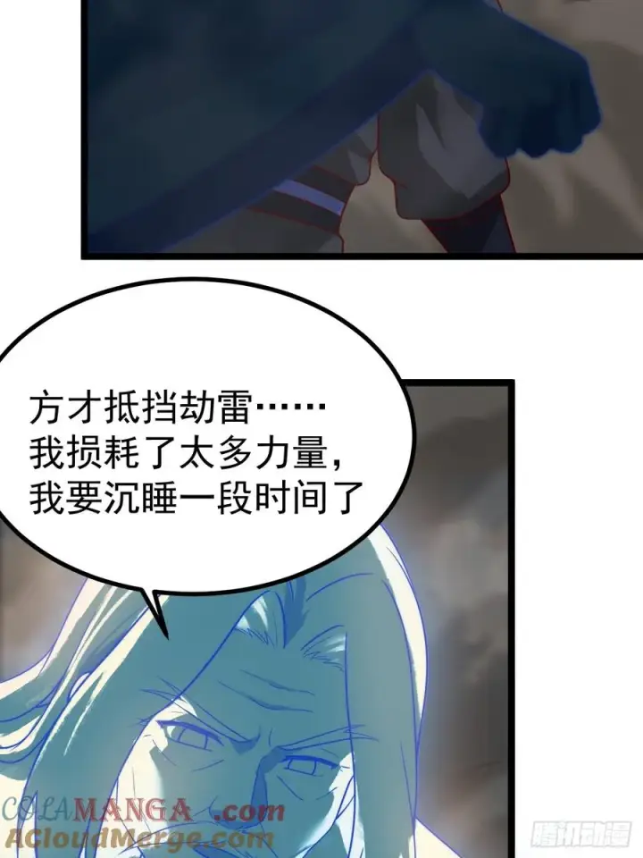 漫画《正义的我被系统逼成大反派》对吧？小五第22张图
