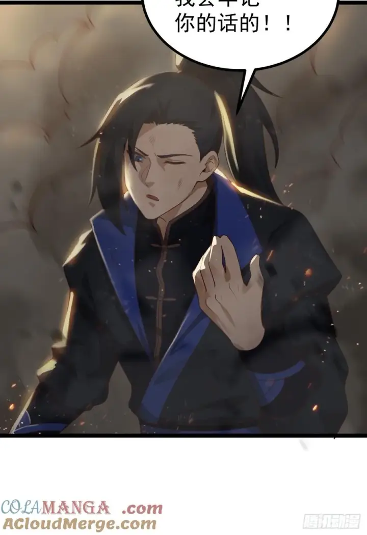 漫画《正义的我被系统逼成大反派》对吧？小五第25张图