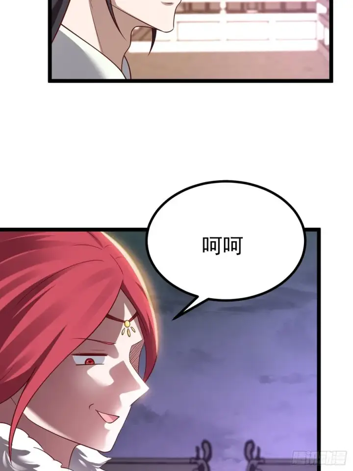 漫画《正义的我被系统逼成大反派》对吧？小五第32张图