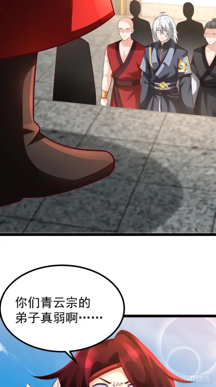 漫画《正义的我被系统逼成大反派》对吧？小五第57张图