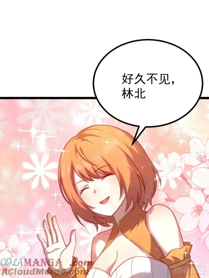 漫画《正义的我被系统逼成大反派》小五！化形！！第10张图