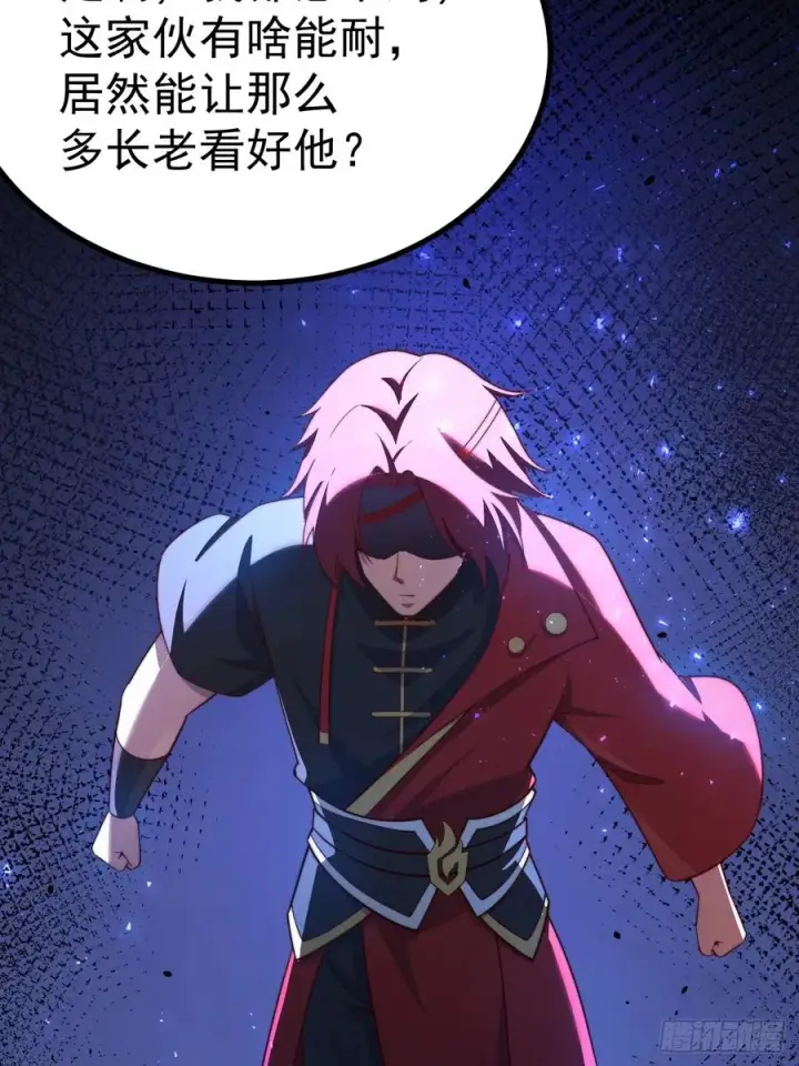 漫画《正义的我被系统逼成大反派》小五！化形！！第30张图