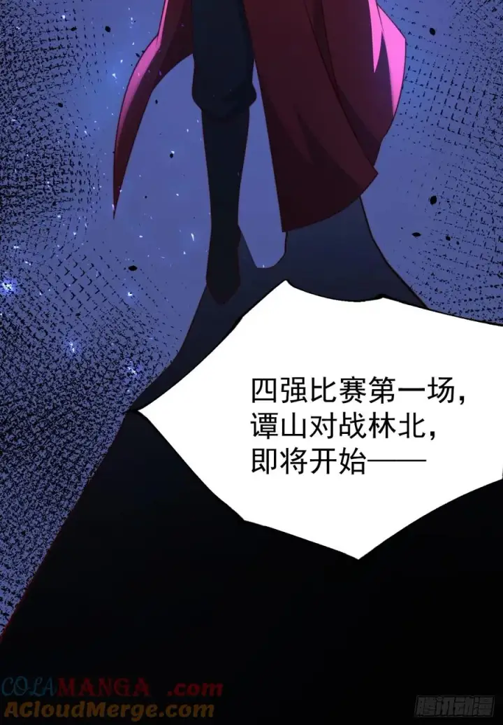 漫画《正义的我被系统逼成大反派》小五！化形！！第31张图