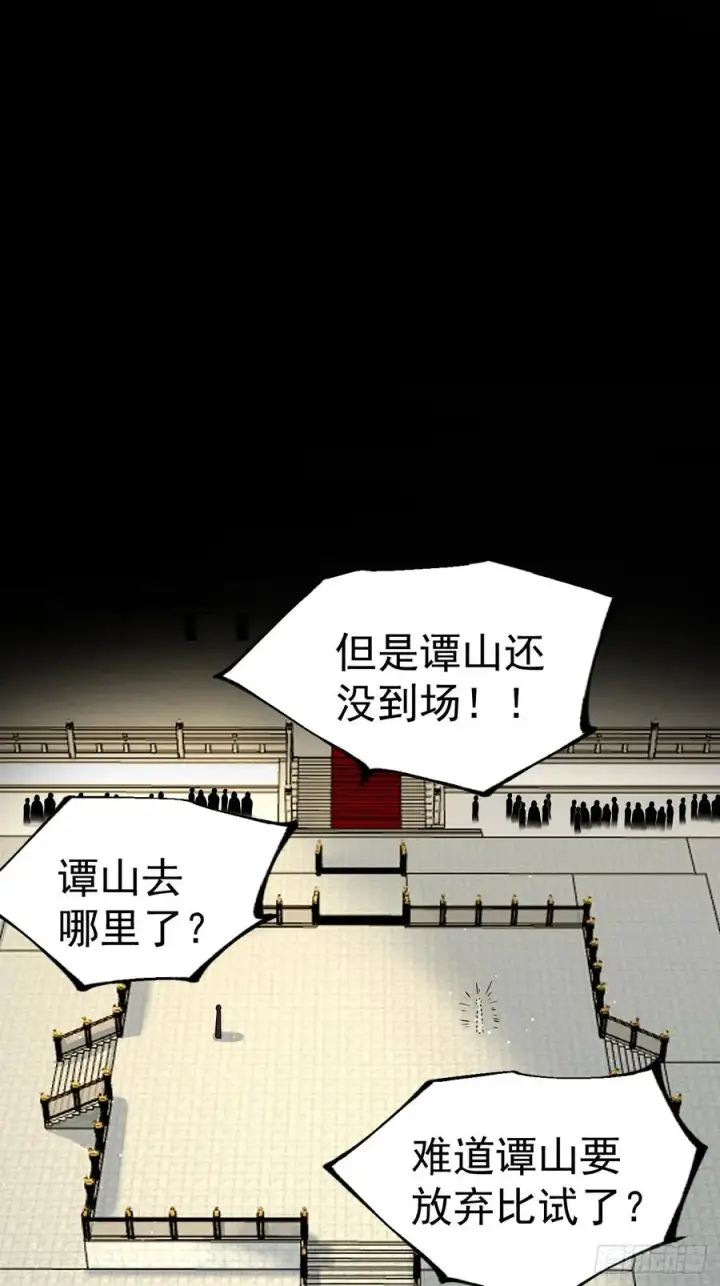 漫画《正义的我被系统逼成大反派》小五！化形！！第32张图