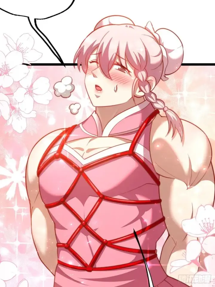 漫画《正义的我被系统逼成大反派》小五！化形！！第42张图