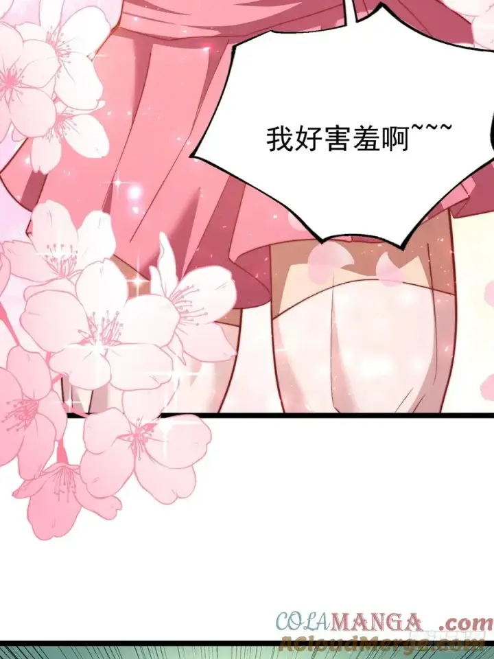 漫画《正义的我被系统逼成大反派》小五！化形！！第43张图