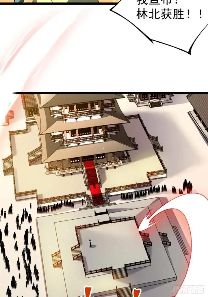 漫画《正义的我被系统逼成大反派》小五！化形！！第47张图