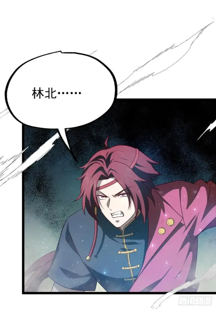 漫画《正义的我被系统逼成大反派》小五！化形！！第50张图