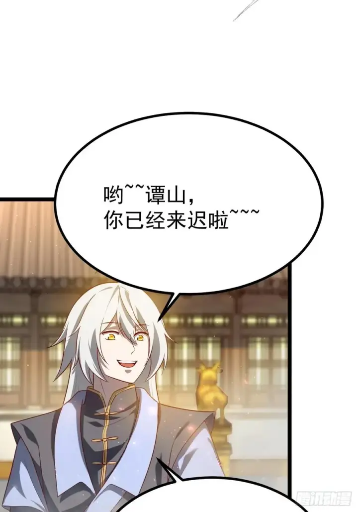漫画《正义的我被系统逼成大反派》小五！化形！！第51张图