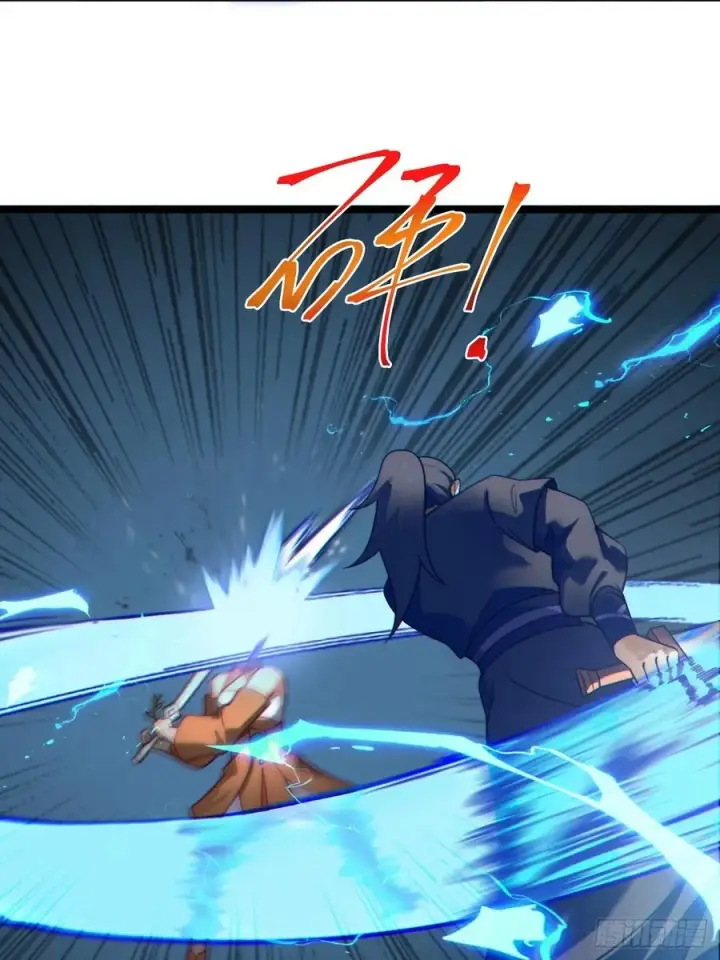 漫画《正义的我被系统逼成大反派》金丹异象第23张图