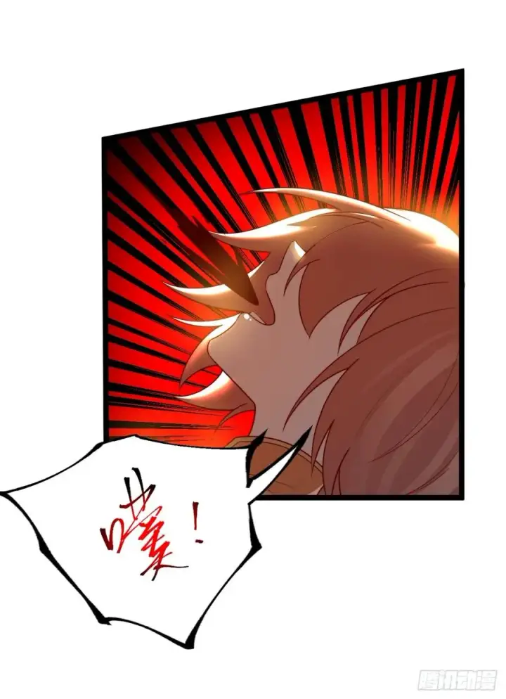 漫画《正义的我被系统逼成大反派》金丹异象第47张图