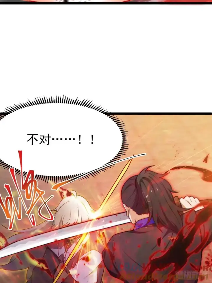 漫画《正义的我被系统逼成大反派》青莲摇曳映星辉第37张图
