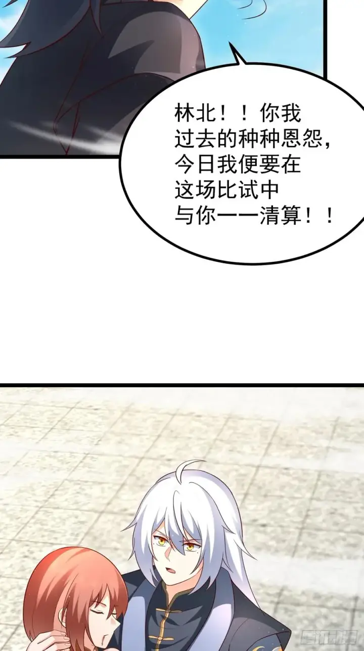 漫画《正义的我被系统逼成大反派》青莲摇曳映星辉第8张图