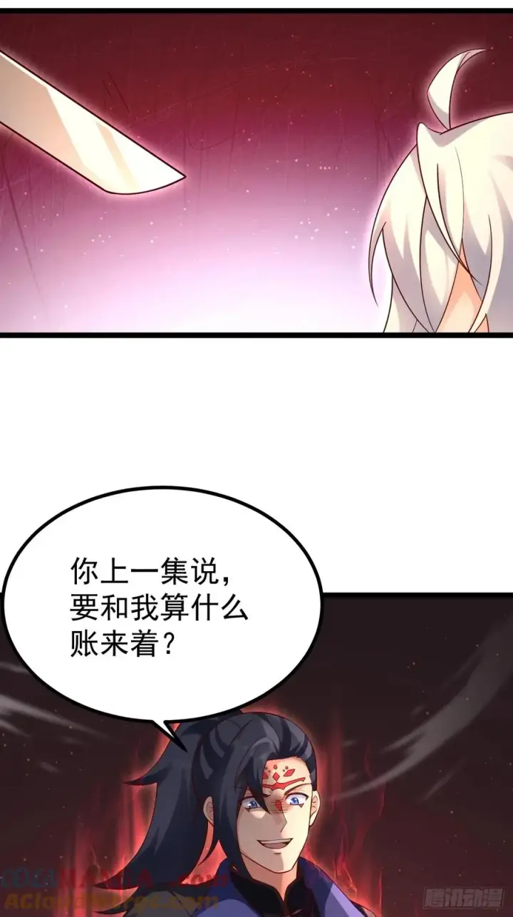 漫画《正义的我被系统逼成大反派》哎呀，真是伤风败俗呀第13张图