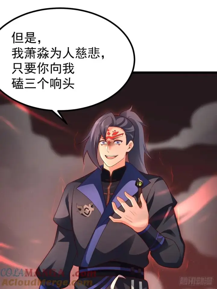 漫画《正义的我被系统逼成大反派》哎呀，真是伤风败俗呀第19张图