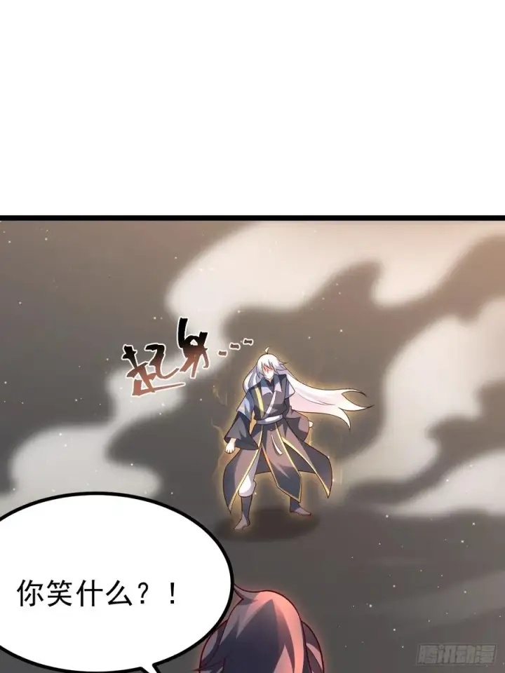 漫画《正义的我被系统逼成大反派》哎呀，真是伤风败俗呀第21张图