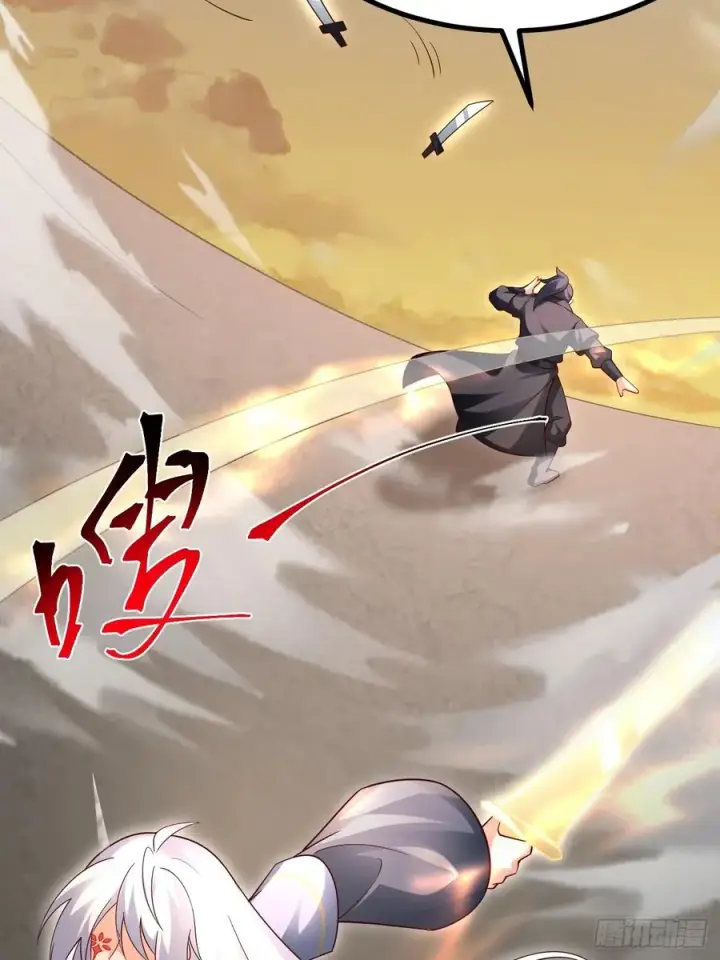 漫画《正义的我被系统逼成大反派》哎呀，真是伤风败俗呀第26张图