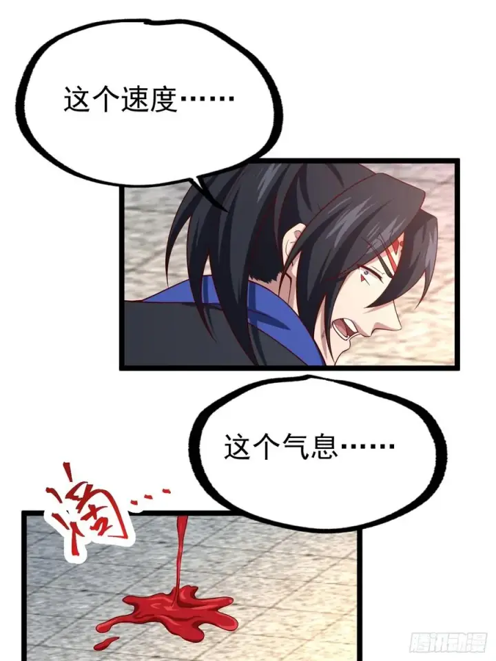 漫画《正义的我被系统逼成大反派》哎呀，真是伤风败俗呀第29张图