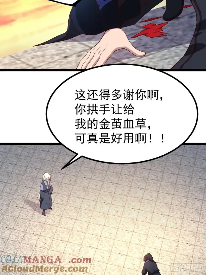 漫画《正义的我被系统逼成大反派》哎呀，真是伤风败俗呀第31张图
