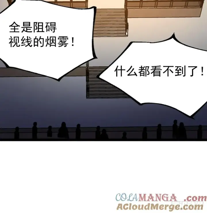 漫画《正义的我被系统逼成大反派》哎呀，真是伤风败俗呀第37张图
