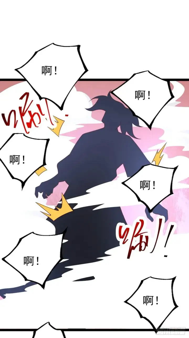 漫画《正义的我被系统逼成大反派》哎呀，真是伤风败俗呀第38张图