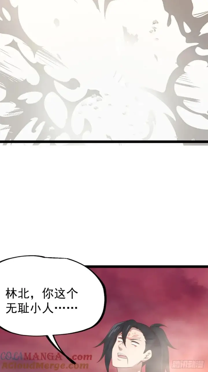 漫画《正义的我被系统逼成大反派》哎呀，真是伤风败俗呀第40张图