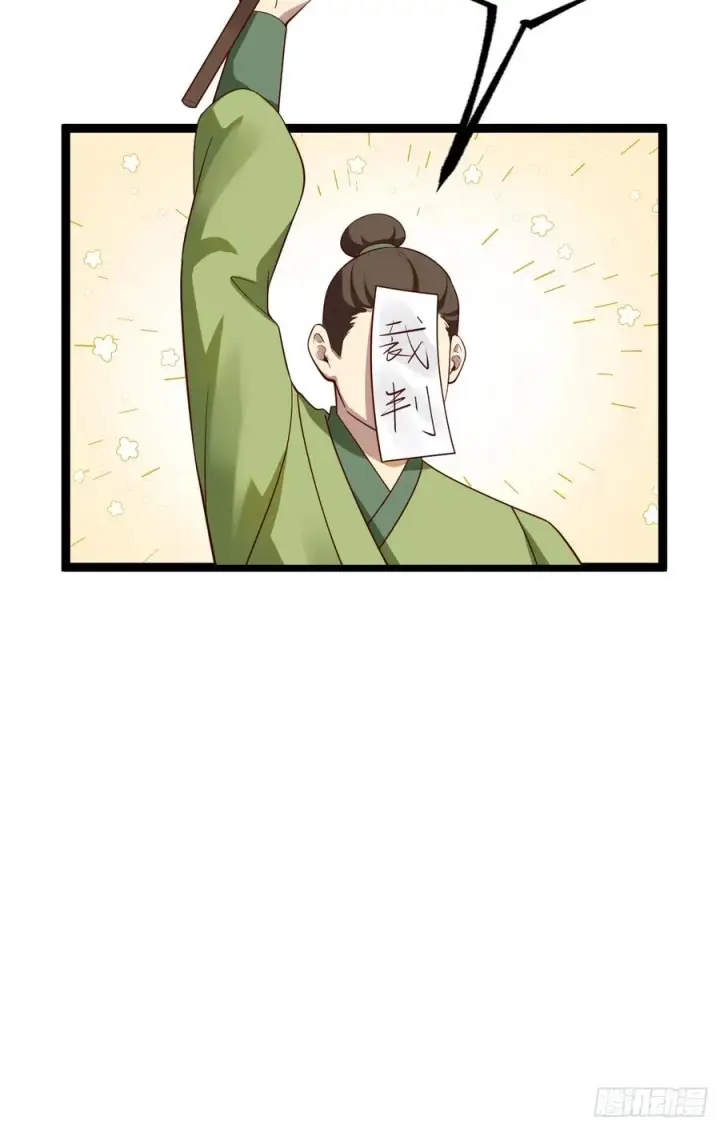 漫画《正义的我被系统逼成大反派》哎呀，真是伤风败俗呀第45张图