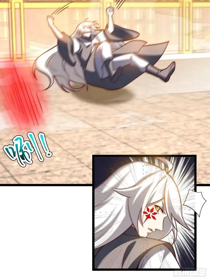 漫画《正义的我被系统逼成大反派》哎呀，真是伤风败俗呀第5张图