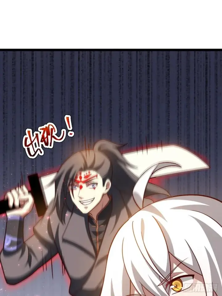 漫画《正义的我被系统逼成大反派》哎呀，真是伤风败俗呀第6张图