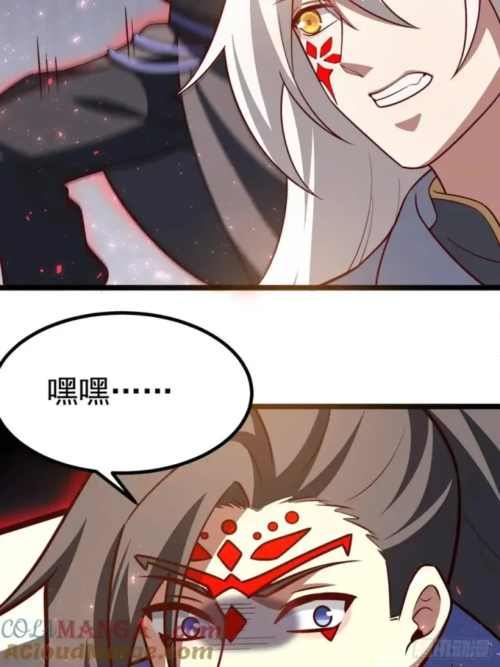 漫画《正义的我被系统逼成大反派》哎呀，真是伤风败俗呀第7张图