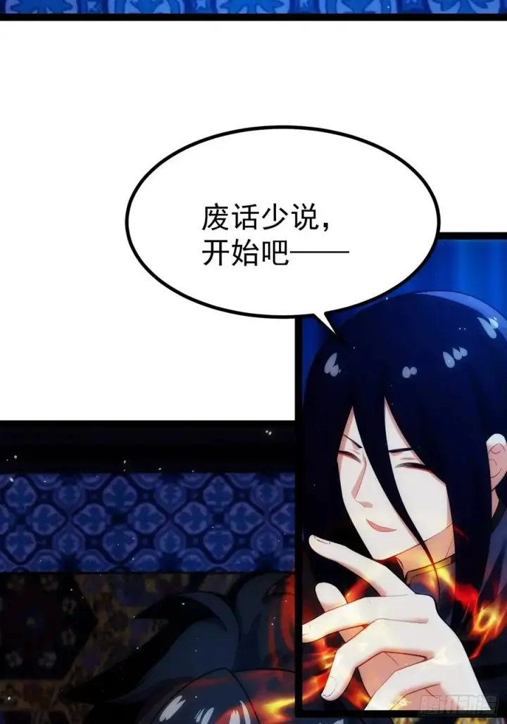 漫画《正义的我被系统逼成大反派》你的畏惧我知道第30张图