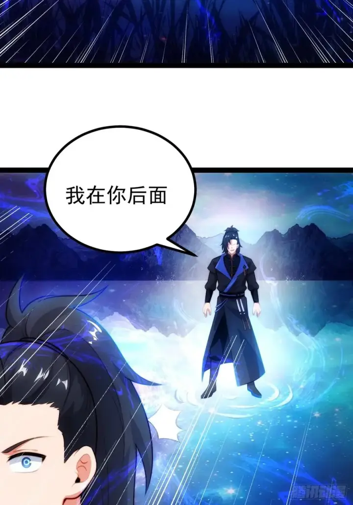 漫画《正义的我被系统逼成大反派》你的畏惧我知道第36张图