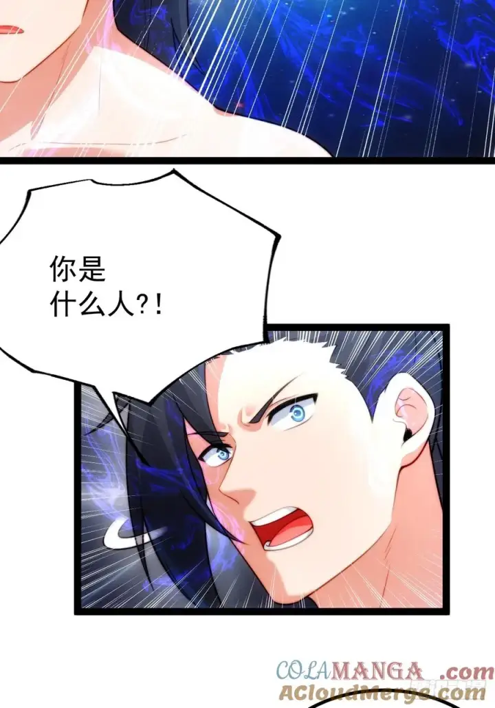 漫画《正义的我被系统逼成大反派》你的畏惧我知道第37张图