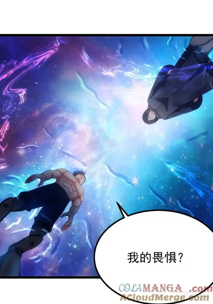 漫画《正义的我被系统逼成大反派》逆转饕餮水第3张图