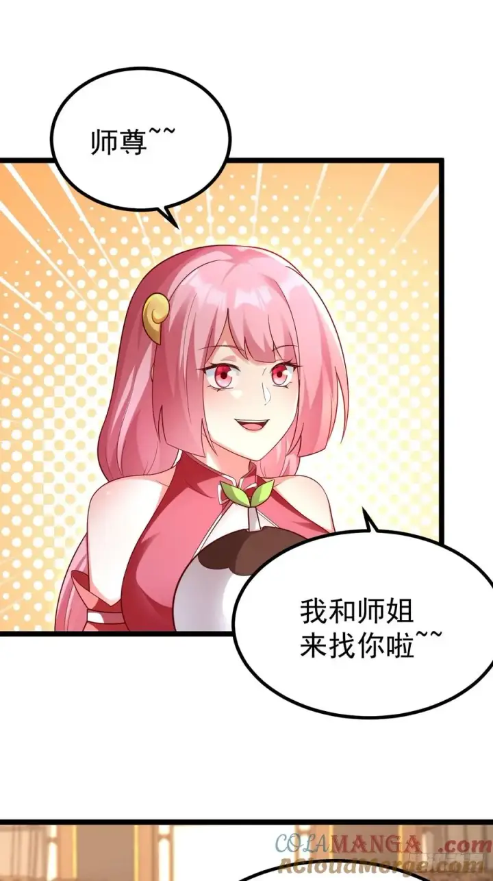 漫画《正义的我被系统逼成大反派》逆转饕餮水第37张图
