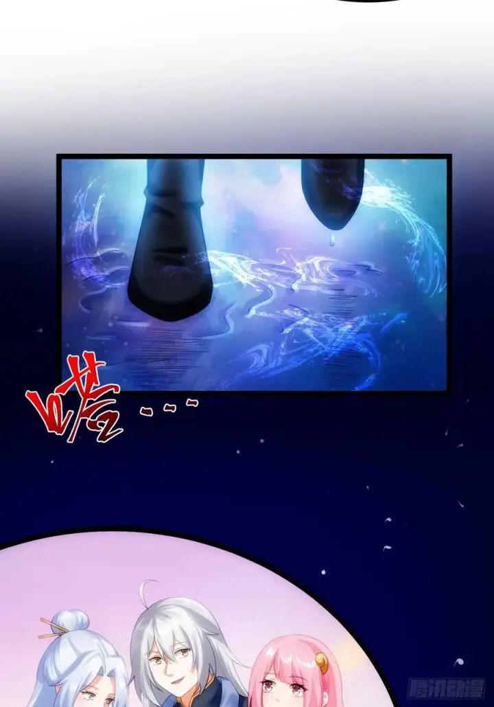 漫画《正义的我被系统逼成大反派》逆转饕餮水第4张图
