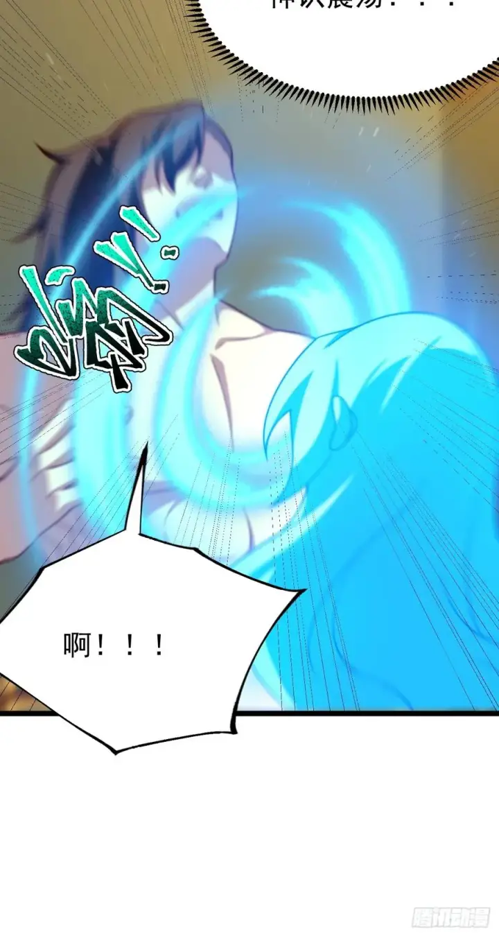 漫画《正义的我被系统逼成大反派》天降老头头第23张图