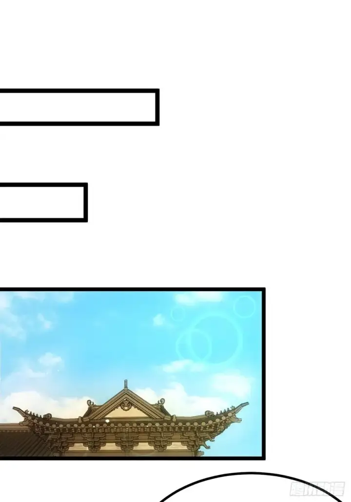 漫画《正义的我被系统逼成大反派》青莲剑仙的遗宝第23张图