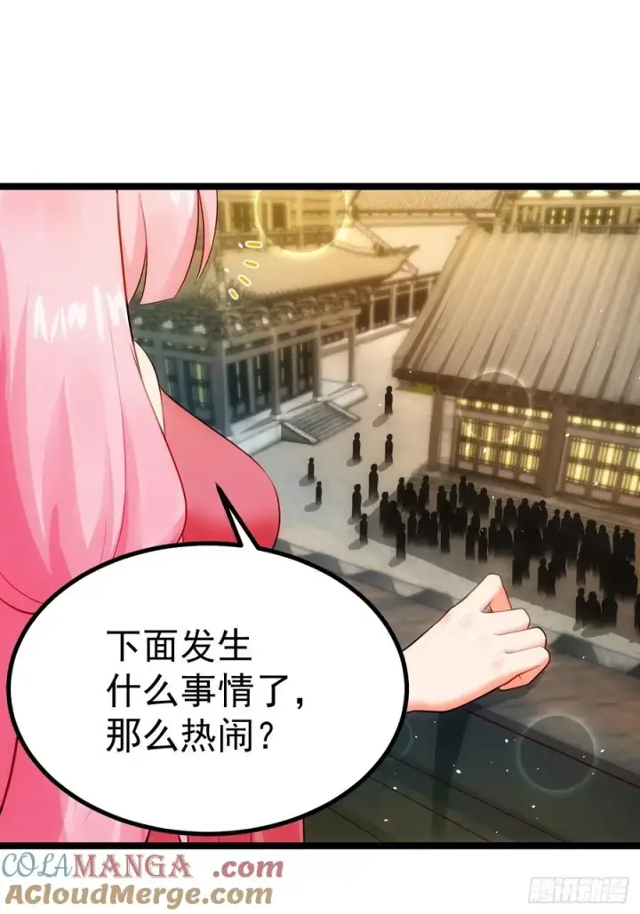 漫画《正义的我被系统逼成大反派》青莲剑仙的遗宝第25张图