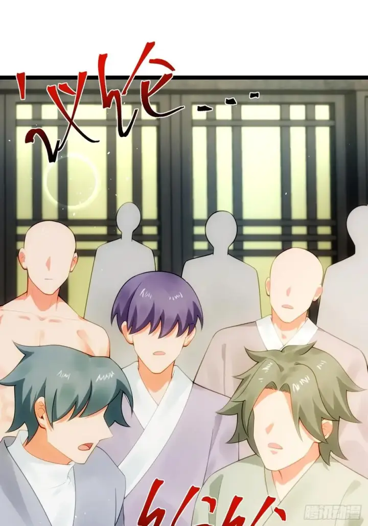 漫画《正义的我被系统逼成大反派》青莲剑仙的遗宝第26张图