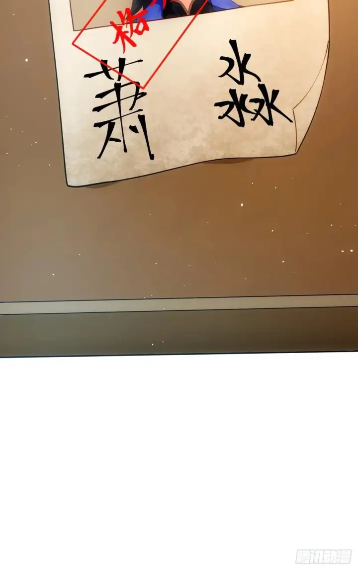 漫画《正义的我被系统逼成大反派》青莲剑仙的遗宝第30张图